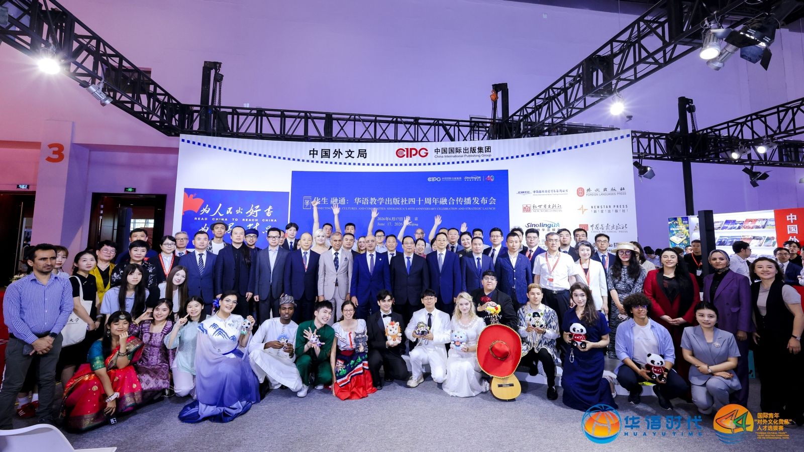 CUG International Students Win Awards at the 2026 International Youth Talent Competition for International Cultural Trade
