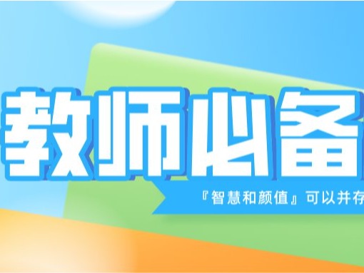 two from Anhalt University of Applied Sciences Visits CUG Delegation two from 