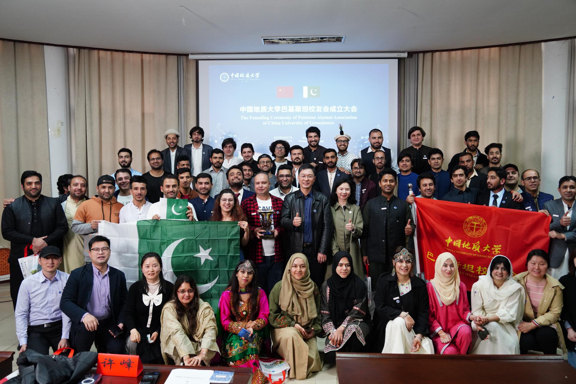 China University of Geosciences Pakistani Alumni Association