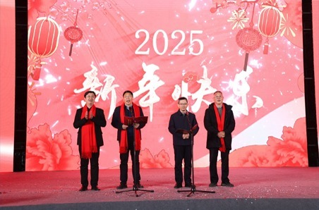 CUG’s 2025 New Year's Eve Carnival: Embarking on New Aspiration