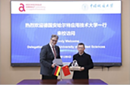 Delegation from Anhalt University of Applied Sciences Visits CUG